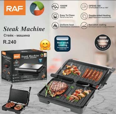 Qrillər: Qril Raf, rəng - Qara, Yeni, Ödənişli çatdırılma — 1