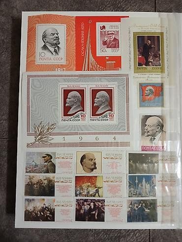 Марки времен РСФСР и СССР от 1920 - 1970х годов., около 1000шт. В — 8