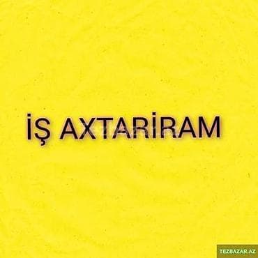 Ev personalı və təmizlik: İş axtariram Şəxsi maşınım var Uşaqları məktəbə aparıb gətirmək isi — 1