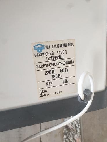 Оборудование для производства: SIMAC elektromoroženitsa – evdə dondurma hazırlamaq üçün kompressorlu — 3