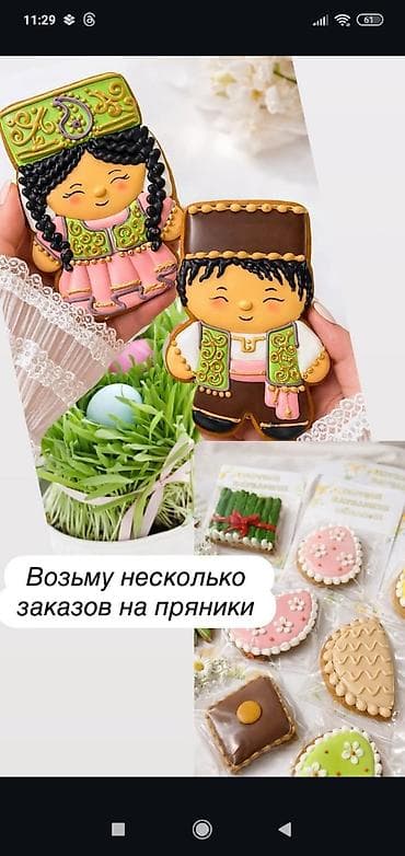 Ləpələr: Şəkərli bəzəkli zəncəfil/ləziz peçenye setləri – tematik və — 2