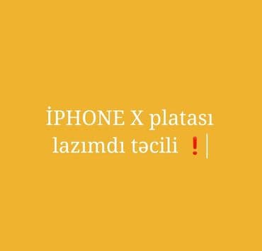 прокат playstation 3: IPhone X, 64 ГБ, Белый — 1