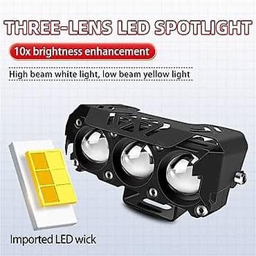 motosikle: Komplekt, Yaxın və uzaq vuran işıqlar Yeni — 5