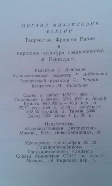 1 dollar neçe manatdir: Продаются разные книги: "Иллюстрированная брошюра на арабском с — 7