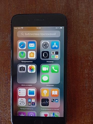 glazok kamera: IPhone 7 Plus, 256 ГБ, Jet Black — 1