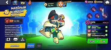 Видеоигры и приставки: Brawl Stars oyun hesabı - Kupa: 43 659 (rekord 43 660), Liqa: II - — 10