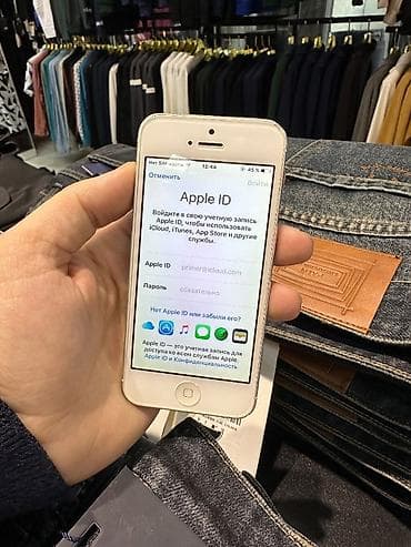 islenmis tv box: IPhone 5, White Titanium — 1