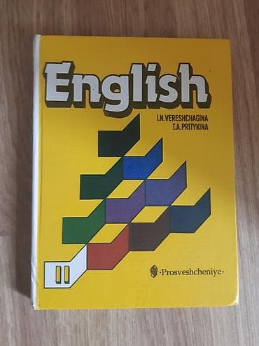 2 ci sinif ingilis dili kitab