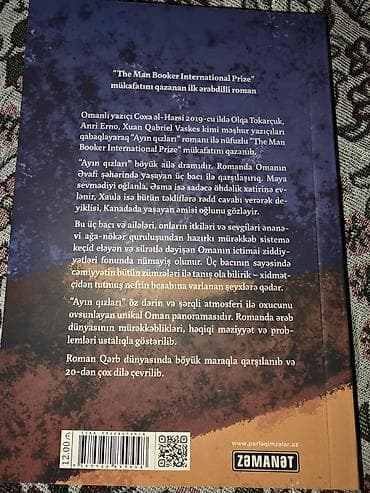 Книги и журналы: Paylaşdığım kitabları satıram. İstəyən olsa yazar inşallah — 9