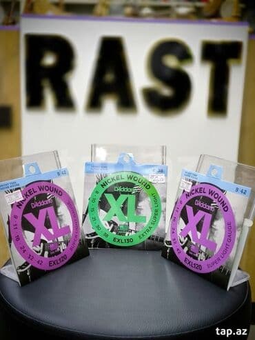 gitar klasik: Bürünc Simlər, Yeni, Ünvandan götürmə — 1