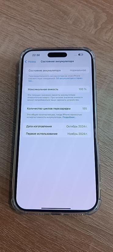 TV və video: IPhone 15 Pro, 256 GB, Blue Titanium, Face ID — 3