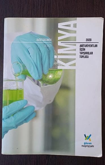Книги и журналы: Kimya.Güvən nəşriyyatı. Abituriyentlər üçün tapşırıqlar toplusu — 1