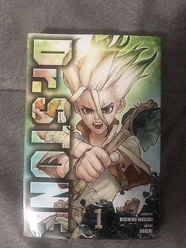 Məhsul: Dr. STONE, Cild 1 – manga (ingiliscə) Təxminən ilk səhfələri — 1