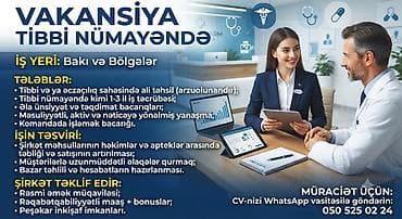 Работа: Продавец-консультант требуется — 1