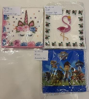 rəngli kağız: Одноразовая бумажная посуда на праздник / День рождения. Бумажные — 4