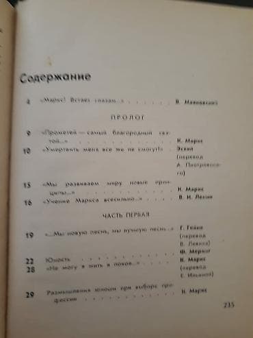 selenium sulfide shampoo: Книги. Чтобы посмотреть все мои объявления,нажмите на имя продавца — 9