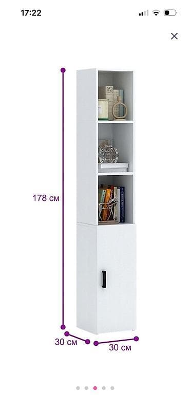 dibcək rəfi: Kitab rəfi, Düz — 5