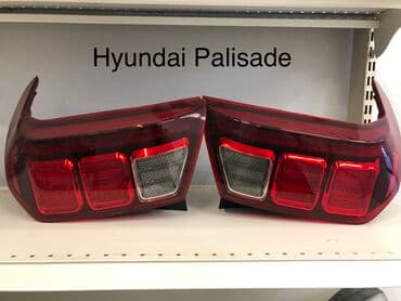 radiator yuyan: Ksenon, Hyundai 2024 il, Orijinal, İşlənmiş — 1