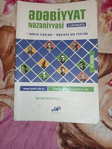 Məhsul: “Ədəbiyyat nəzəriyyəsi” – Elxan Nəcəfov Xüsusiyyətlər: - — 1