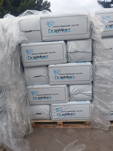 Bitki dərmanları: Torflu qidalandırıcı substrat, bitkilərin əkilməsi və yetişdirilməsi — 5