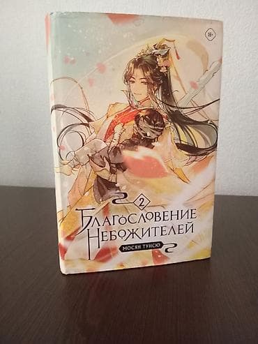 Книга является совершенно новой и в очень хорошем состоянии, заказыала