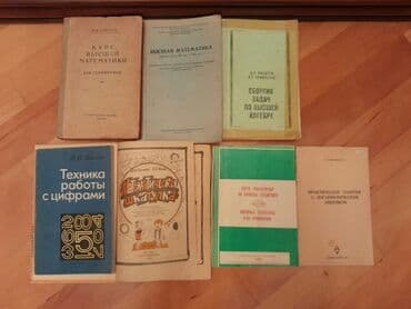 5 ci sinif riyaziyyat dərsliyi yüklə: Riyaziyyat 10-cu sinif, Ünvandan götürmə — 17