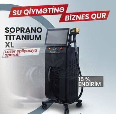 Lazer epilyatoru, Yeni, Rayonlara çatdırılma