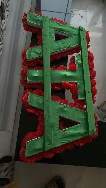 cografiyaya aid sekiller: Məhsul: “ATA” sözlü süni gül kompozisiyası - Qırmızı rəngli süni — 2