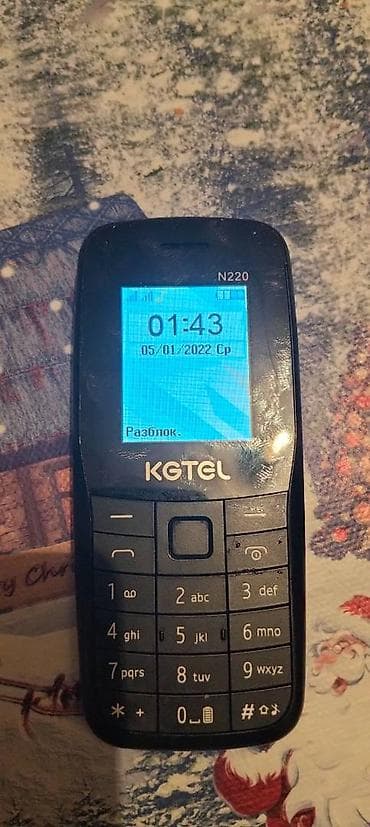 sim kartli modem: İsleyir Unvan Yasamal — 1