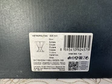 брендовая посуда: Миски, 1 шт., цвет - Белый, Хрусталь, Чехия — 2