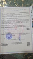 gence masaj salonu: 3 sot, Barter mümkündür, Kupça (Çıxarış), Bələdiyyə — 3