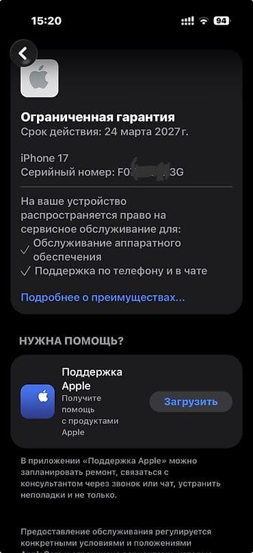 iqos 2 el: 256 GB, Qara, Face ID — 10