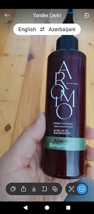 aventus parfüm: Aroma Body – Ətırlı Əl və Bədən Kremi • Növ: Krem-parfyom (əl və bədən — 1