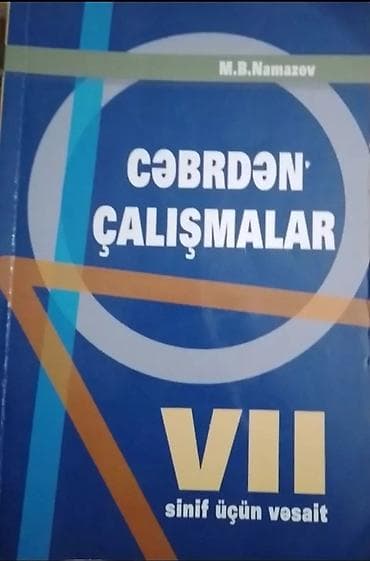 Книги и журналы: Birinci kitab 5 AZN, o birilər 2 AZN — 2