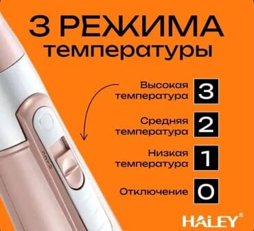 dyson фен baku electronics: Daraq-fen Yeni, Pulsuz çatdırılma, Ödənişli çatdırılma — 4