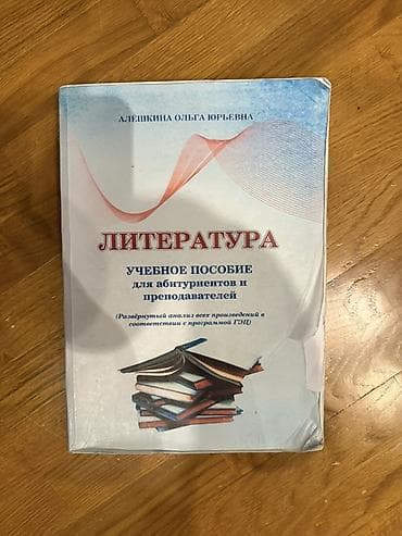 codera informatika pdf: Dərslik və hazırlıq vəsaitləri dəsti Komplektin tərkibi (rus dilində — 2