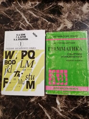 çərəkə kitabı azerbaycan dilinde: İkisi birlikdə 8 manat — 1