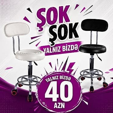 domax mebel: Salon və ofis üçün tənzimlənən stullar - Salon stulu: arxalıqlı — 1