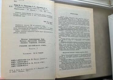 rm nəşriyyatı ədəbiyyat pdf yuklə: Kitab toplusu – müxtəlif mövzularda Paketdə göstərilən kitablar: - — 2