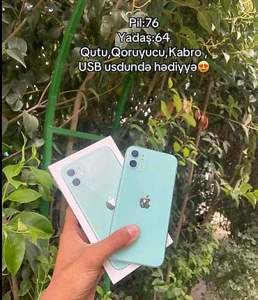 toz sovuran: IPhone 11, 64 GB, Yaşıl, Face ID — 1
