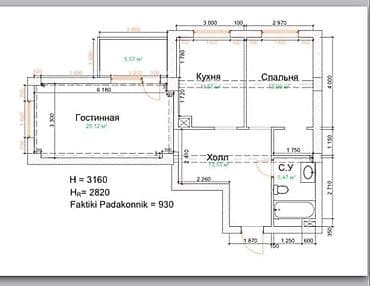 tap az ağstafa: ПРОДАМ! Чистую аккуратную двухкомнатную квартиру в Хырдалане. Рядом — 4