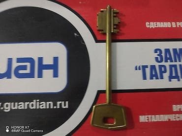 Guardian sürgülü qapı qıfılı (rus istehsalı) - Brend: ГАРДИАН