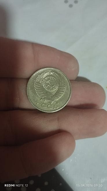 azerbaycan kohne pullari: Məhsul: Qəpiklər hansi maraqlidisa qiymetlə bagli zeng edin Təsvir — 7