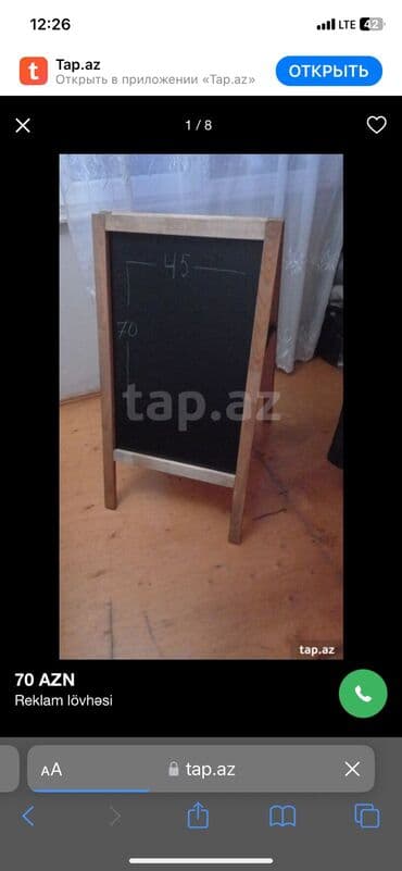 Mağaza avadanlığı: Digər biznes avadanlığı — 1