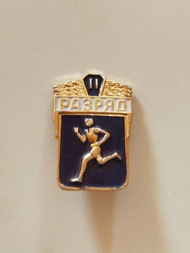 Digər kolleksiyalar