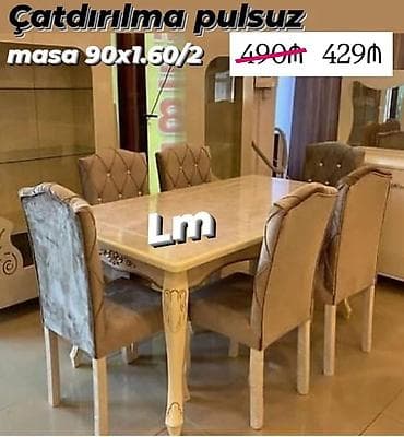 Дом и сад: Квадратный стол, Для гостиной, 6 персон — 1