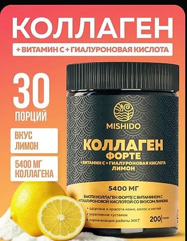 sümük təsbeh: Mishido Kollagen Forte – C vitamini və hialuron turşusu ilə — 2