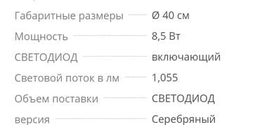 şokolad tower baku: Çılçıraq — 8