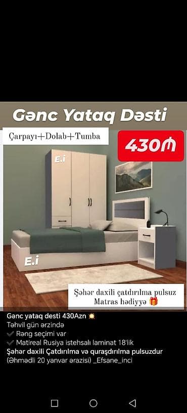 dolab kilidi: Gənc yatmaq dəsti – çarpayı + dolab + tumba Xüsusiyyətlər: - Rəng — 1