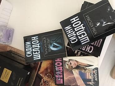 informatika kitab: Sidni Şeldon kitabları – rus dilində 6 dənəsi . Hammisi bir yerdə 18 — 1